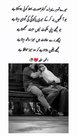 #CapCut @Syed Daniyal 