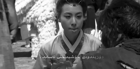 گەشتن پێی قورسە💔.#🔥besh4ns🔥 #foryou #acc #s4ro_7 #دایجیل 