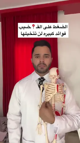 #الدكتور_احمد_اشرف #صحتك 