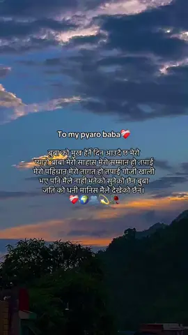 To my pyaro baba❤️‍🩹🌍🫂💫🥀 #vairal_vidieo #fyp #foryou #keepsupporting 