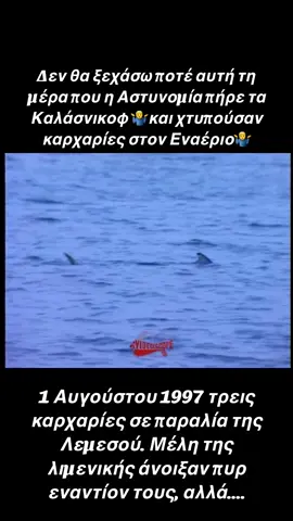 Κάποτε στη Λεμεσό!!! Οι ολάν οι 🤷‍♂️ #fyp #foryouu #foryoupage❤️❤️ #fypviraltiktok🖤シ゚☆♡ #cyprus #cyprustiktok #limassol #storys #life #vibes #piast #share #follow #tag #coments 