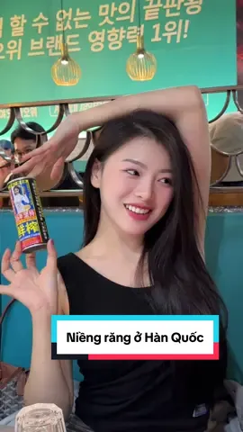Niềng răng ở Hàn siêu đau ví nhưng đẹp #LearnOnTikTok #duhocsinhhanquoc #nhakhoahanquoc #niengrangtaihanquoc #niengrang #chinhnha #lamdep 