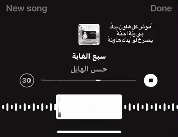 #ستوريات #عبارات #كتابات #fypシ゚vira #fppppppppppppppppppp 