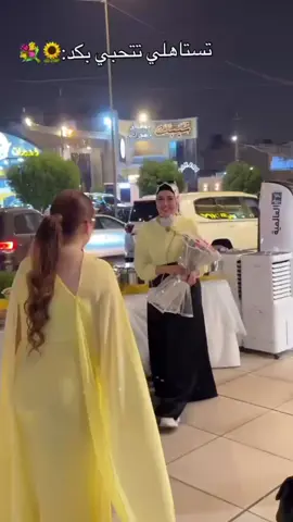 الجزء الثاني من عيد ميلادي وخطوبتي الشعب_الصيني_ماله_حل😂😂الشعب_الصيني_ماله_حل😂😂