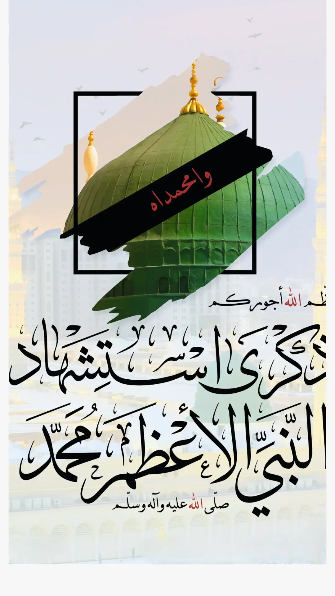 #مؤسسة_الراية_الامامية_أمرلي #موكب_الراية_الامامية_للتشابيه_آمرلي #امرلي_تاج⚘️_وباج_وبالقمة_دائمآ #ياصاحب_الزمان_ادركني_يامولاي_ياسيدي13 #النفس_الزكية_الطاهرة 