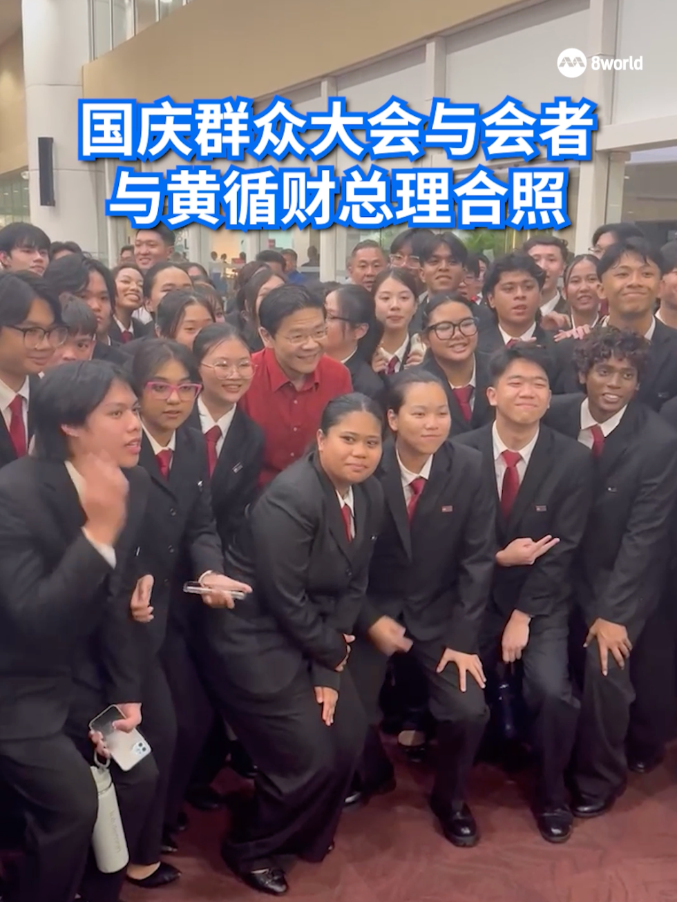 #NDR2025 #NDRSG 国庆群众大会结束后，黄总理到用餐区同与会者合影、自拍。#sgnews #singapore #nationaldayrally2025 #8worldnews Auto translation might not be accurate. Click to see original.