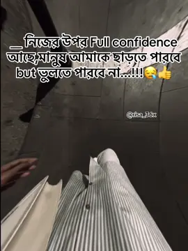 #fyp #foryou #tranding #viral #ifthirbow #tiktok #sylhet 