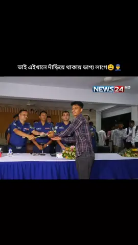 জানি না আমার কপালে কি আছে😩🥰 #trending #viral #foryoupage #foryou @For You 