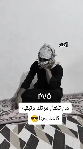 #شعب_الصيني_ماله_حل😂😂 