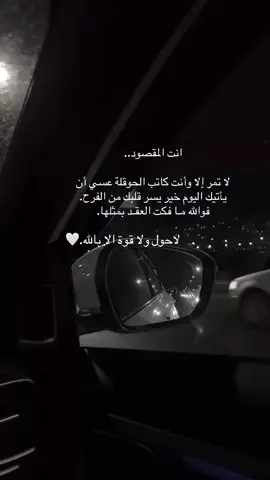 الحوقله كنز من كنوز الجنه فأكثروا منها ‏         