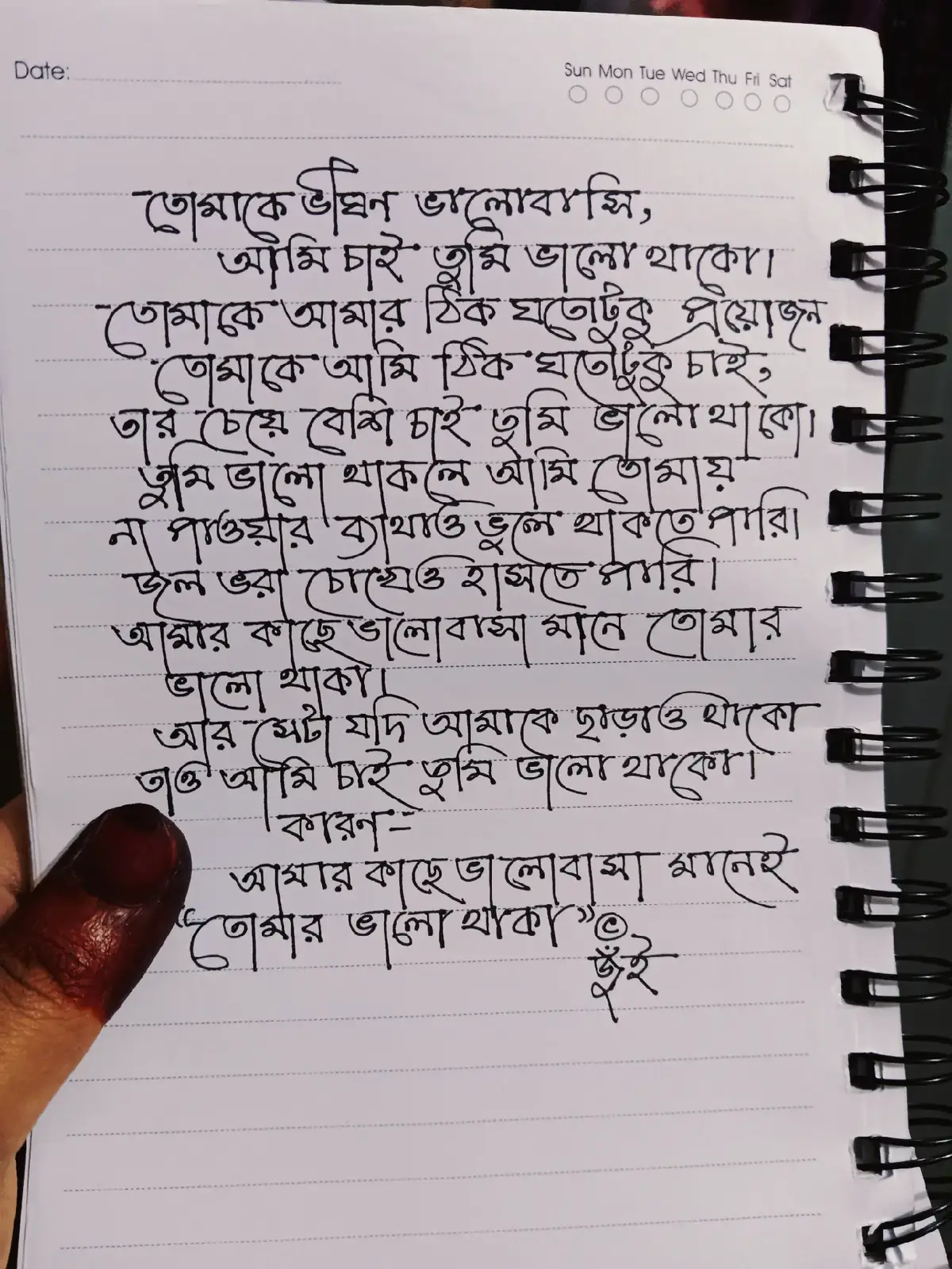#viwes #foryoupage #handwriting #tiktok #viral #fypシ #foryou #1m #tiktokoffical #trending 