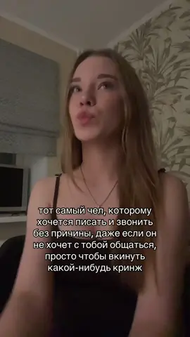 #fyp #fup #recommendations #щитпост #диалог 