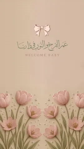 فيديو مجاني للجدات 🥹💞..  # بشارة_حفيدتي #فيديو_الجدة #حفيدتي #فيديو_مجانيً#تهنئة_حفيدتي #بشارة_الجدة 