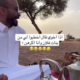 ههههههههههههههههههههههههههههههههههههههههههه #ابوحصه🐰 #ابوعجيب_ههههههههههههههههههههہ😹 #ابوحصة_ابوعجيب😂🤍اكسبلور #ابوحصه_ابوعجيب #ابوعياده_ابوصالح 