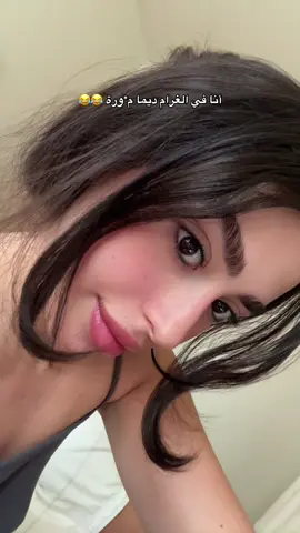#moroccan #moroccanbeauty #fyp #justagirl #delulu 