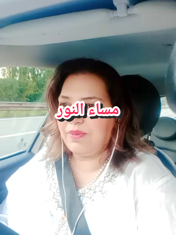 #الجزائر #ترند #PaidPartnership #LIVEStory #diaspora #ترند #mouna_belaidi #LIVEIncentiveProgram 