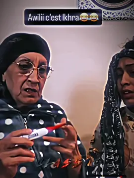 Cala Boca [slowed] - اويلي سي لخرا #tiktok #tiktoklongs #fyp #الشعب_الصيني_ماله_حل😂😂 #شكراً_لكم_من_القلب 