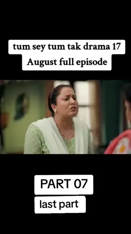 LAST PART 07 #tumsaytumtakHD #drama #foryoupage #foryou 