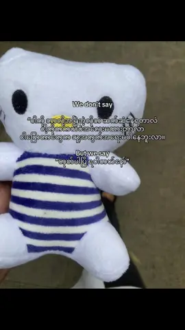 9:54#fyp #fypシ゚ #fypage #crdစာသား #fpပေါ်ရောက်စမ်း 