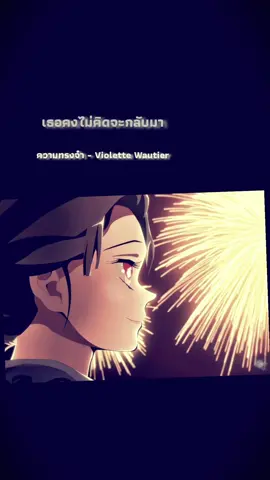 “ยินดีต้อนรับกลับนะคะ…ที่รัก”( #demonslayer #kimetsunoyaiba #akaza #ดาบพิฆาตอสูร )