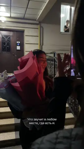 🤭