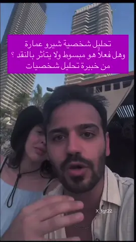 رد شيرو على حملة توقيف مشاهير دبي والغاء المتابعة #اكسبلور #الغاء_متابعة #مشاهير #شلة_دبي #سعيلة 