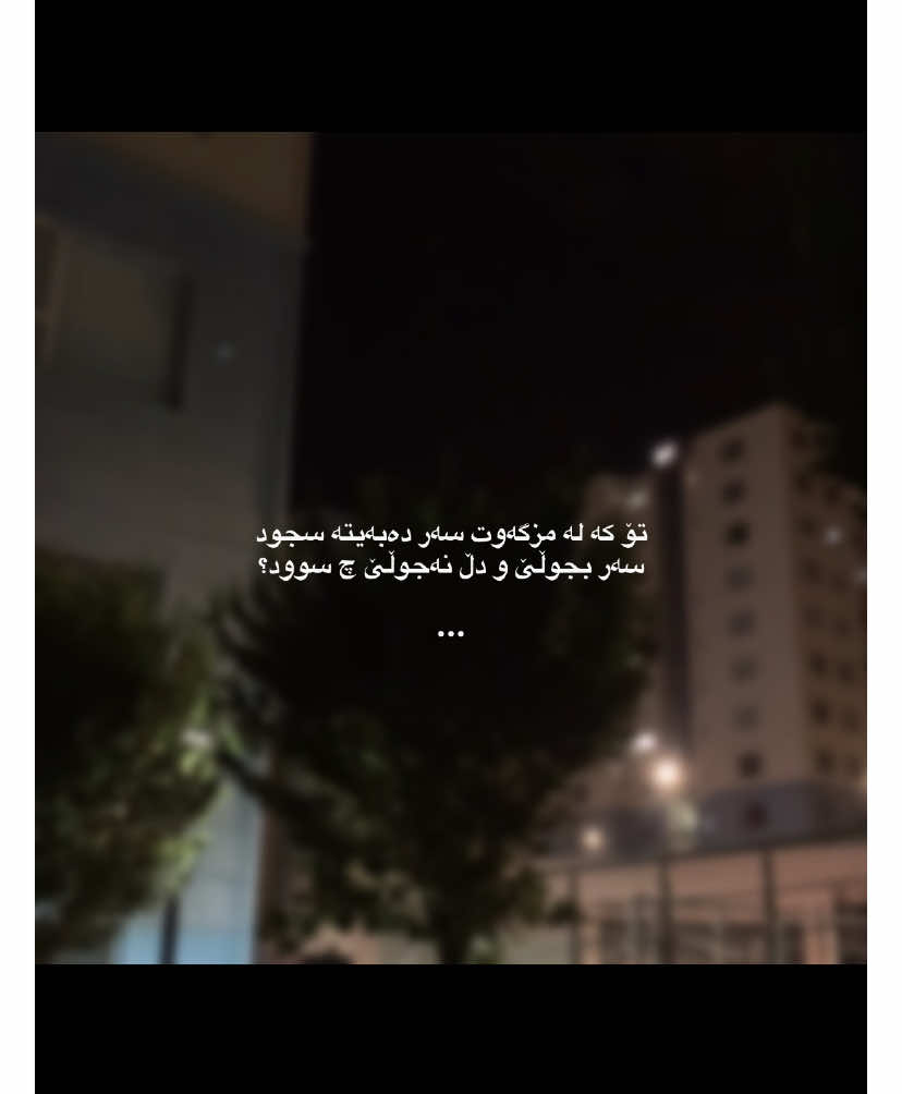 قمر🌚، #islamic_video #nasheed #foryou #الله #islam