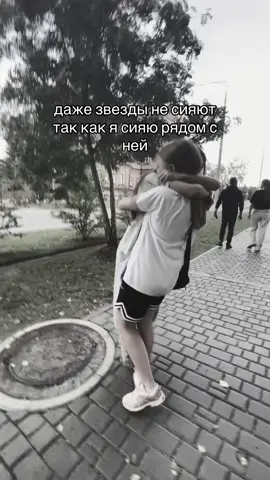 @.  малая моя🥹#рекомендации #ялюблюкристину #CapCut #люблю