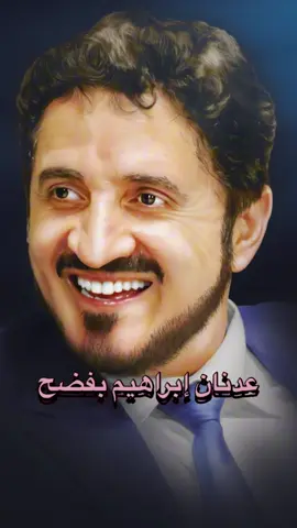 عدنان إبراهيم، الأحاديث الشريفة وابو هريرة #محمد_شحرور #عدنان_ابراهيم #ابو_هريرة #الاحاديث_الشريفه #بني_امية 