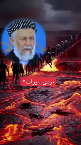 بِسْمِ اللَّـهِ الرَّ‌حْمَـٰنِ الرَّ‌حِيم بەخێربێن بۆ پەیجی @nur____ali__ فۆڵۆمان بكەن. بۆ بینی جوانترین پۆستی دینی😍 استغفر_الله_العظيم_الذي_لا_اله_الا_هو_الحى_القيوم_واتوب_اليه #اللهم_انی_اسئلک_العفو_والمعافاة_والعافیة_فی_الدنیا_والاخرة #اللهم_صل_علی_محمد_و_آل_محمد  #اللهم_اني_اعوذ_بك_من_عذاب_القبر_ومن_عذاب_جهنم_ومن_فتنة_المحيا_والممات_ومن_فنتة_المسيح_الدجال #اللهم_انت_ربى_لااله_الاانت_خلقتنى_وانا_عبدك_وانا_على_عهدك_ووعدك_مااستطعت_اعوذ_بك_من_شر_ماصنعت_ابوء_لك_بنعمتك_على_وابوء_بذنبى_فاغفر_لى_فانه_لايغفر_الذن #اللەاکبر_اللەاکبر_اللەاکبر                             