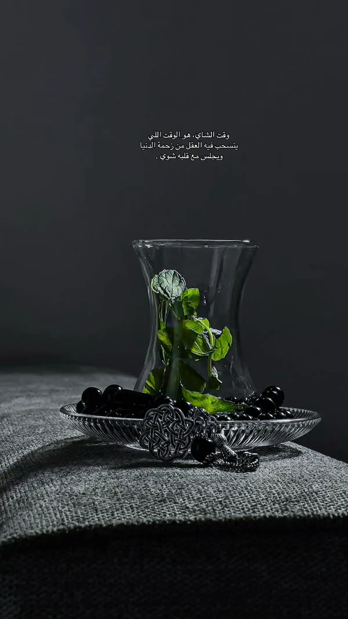 شاهي 🫖#تصويري  #شاهي  #explore  #4u   #قصيد 
