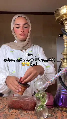 للمزح 😂 #fouryoupage #lebanon🇱🇧 #onthisday #الشعب_الصيني_ماله_حل😂😂 #الضرة_مرة 