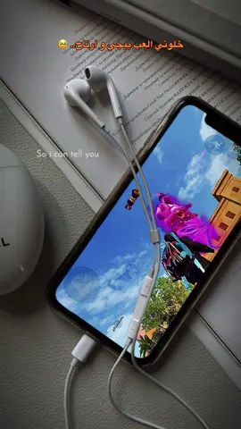 مود رمضان علاء الدين ..🥹❤️‍🩹 الله لا جت الذكريات ..😔 #pubg_mobile  #pubg  #مصطفى_الحجي  #لقطات_ببجي  #الشعب_الصيني_ماله_حل😂😂  