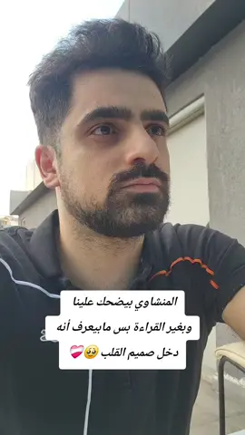 المنشاوي سيد من تلى القرآن الكريم 🥹 #المنشاوي #عبد_الباسط_عبد_الصمد 