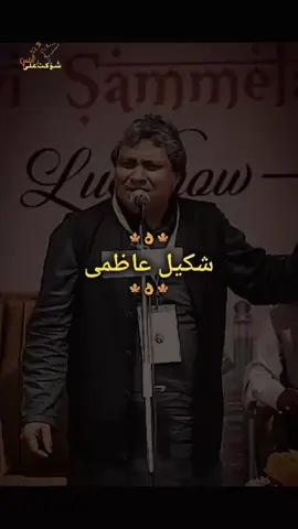 ek jhalak dekh lenge 💔 #foryou #foryoupage #realitylines0038 #trending #viralvideo @Dunya News @Gup Shab @itx iqbal @Elma 💫❤️🖊️ @Shaukat Ali @✨شایان✨ 