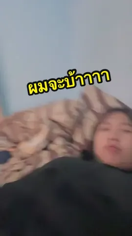 จบการรีวิว #ตลกฮาๆ #ตด #ตดพิฆาต 