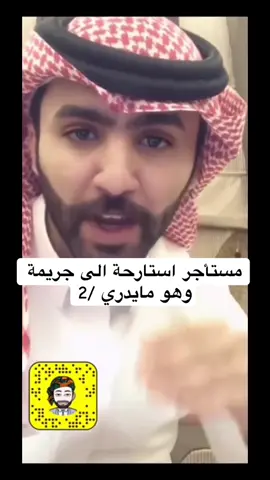 الرد على @K #قصص 