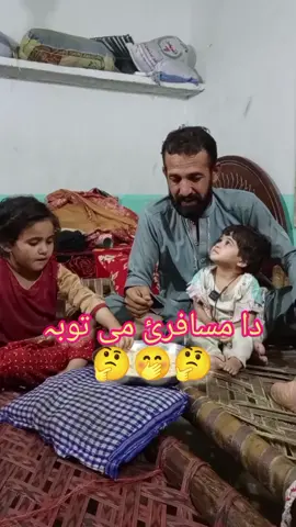 #viraltiktok #foryou #duet #1millionaudition #pushtofunny @@mansoorpadar1 