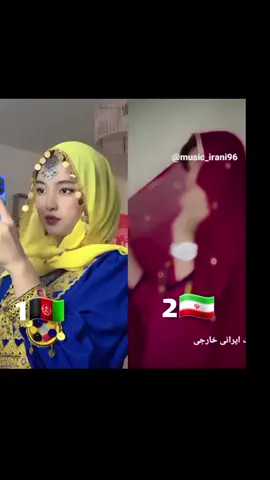 #پشتون_تاجیک_هزاره_ازبک_زنده_باد🇦🇫 #زنده_باد_افغانستان_متحد_با_تمام_اقوام 