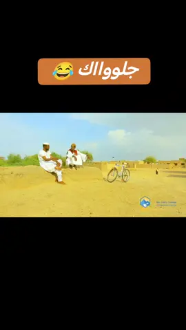#جلواك #السودان #dubai🇦🇪 #اقمار_الضواحي #الدولار #قطر_الدوحة #جمال_حسن_سعيد #كاميرا_خفية #جبريل 