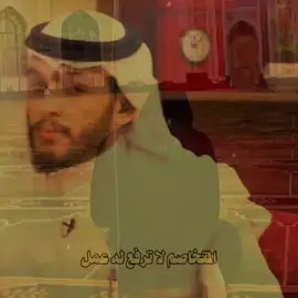 #اكتب_شي_توجر_عليه_باذن_الله❤ #محاضرات_دينيه_مؤثرة #اللهم_صل_وسلم_على_نبينا_محمد 
