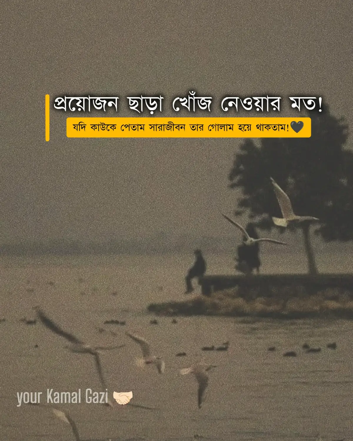 এটাই বাস্তব 🖤🗿# foryou# foryoupag# thing for # tiktok# aleBangladesh# 💝🕹️@ 