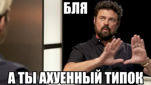 ох уж эти пацанчики #theboys #antonystarr #karlurban #fyp #pyf