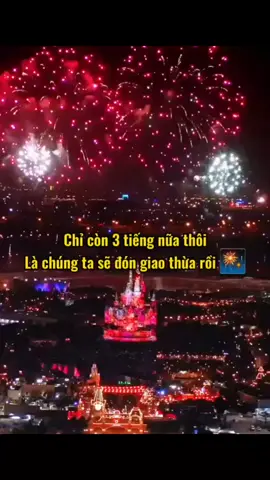 Mọi người đã chuẩn bị chưa ? 🧧✨ #xuhuong 