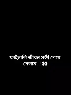 কবে যে এমন ভাগ্য হবে ..!! 😫😕       #CapCut #tiktok #foryou #1million #trending @TikTok 