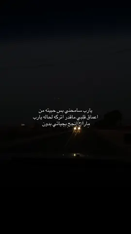 💔 #حزن #اكتئاب #انهيار #اقتباساتي #عباراتي 