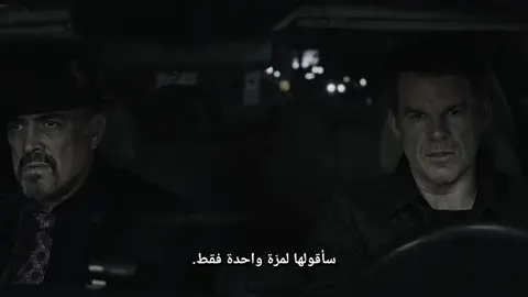 انتهت صداقتهم #dexter #ديكستر #باتيستا #batista #fyb 