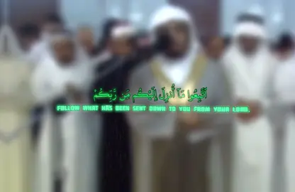 #islam #yasseraldosari #fyp #fypシ #fypシ゚viral #islamic_video #اكسبلور #fypppppppppppppppppppppp #quran 