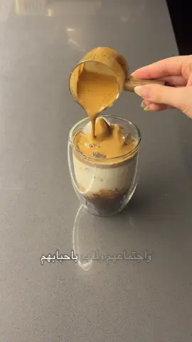ايس لاتيه كيندر