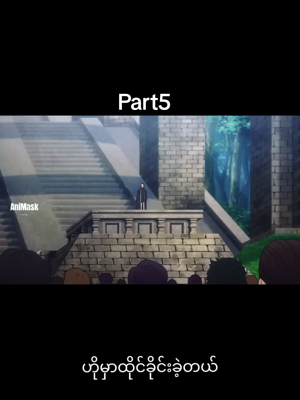 #part5 #mashle  #videocrd 